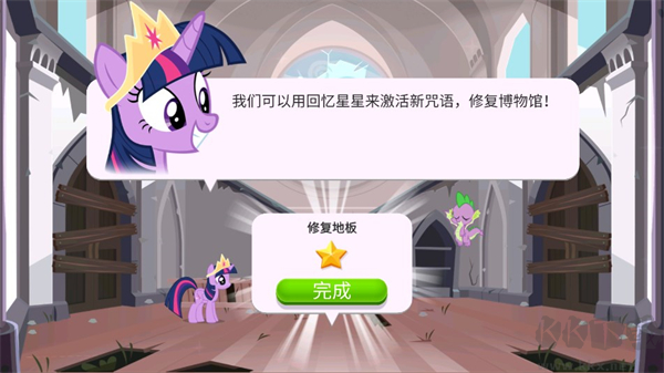 小马宝莉魔法涂色(Coloring)