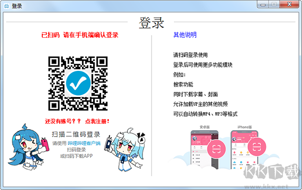 闪豆视频下载器