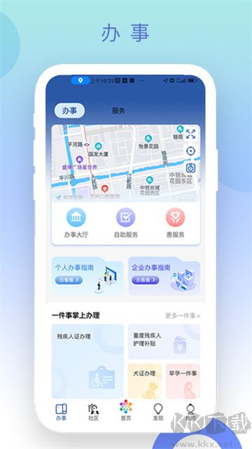 惠姑苏