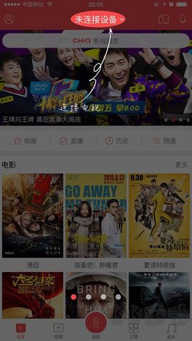 CHiQ电视(长虹电视机)