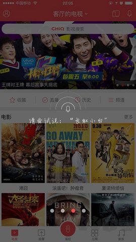 CHiQ电视(长虹电视机)
