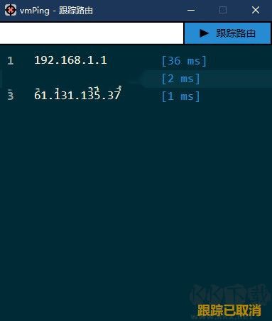vmPing(批量ping软件)