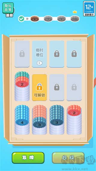 当老师的一天