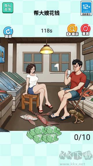 当老师的一天