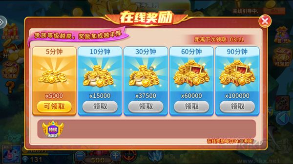 捕鱼大赛解锁版本