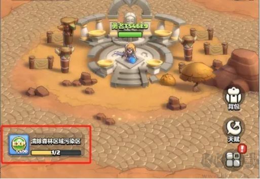 勇者联盟