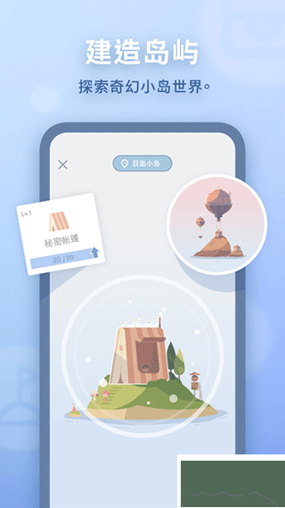 WaterDo水球清单