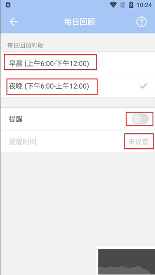 WaterDo水球清单