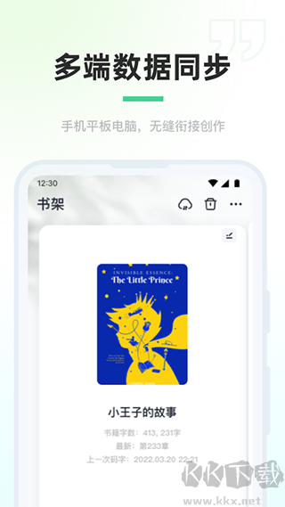 百灵创作