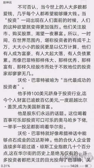 微书房