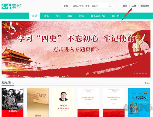 微书房
