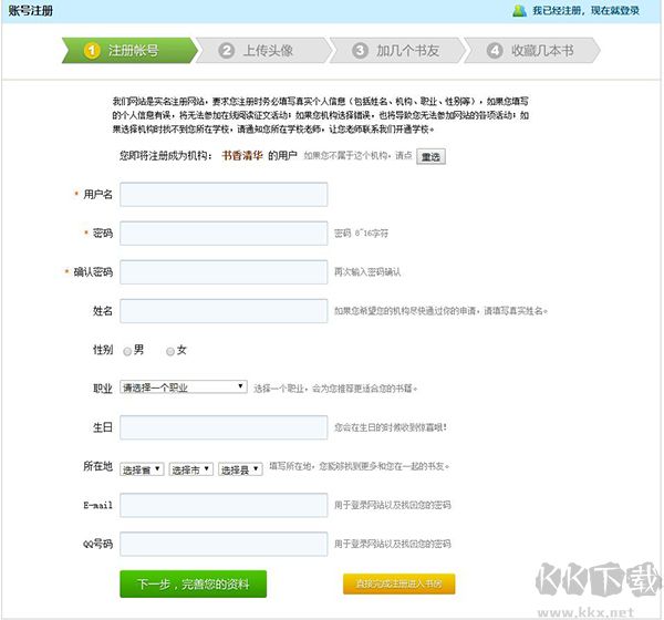 微书房