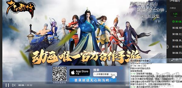 ImovieBox(网页视频下载器)