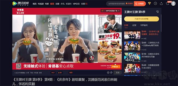 AG网页视频嗅探
