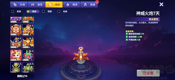 王道棋牌200king最新