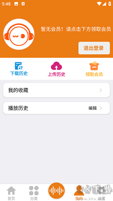 人人听app
