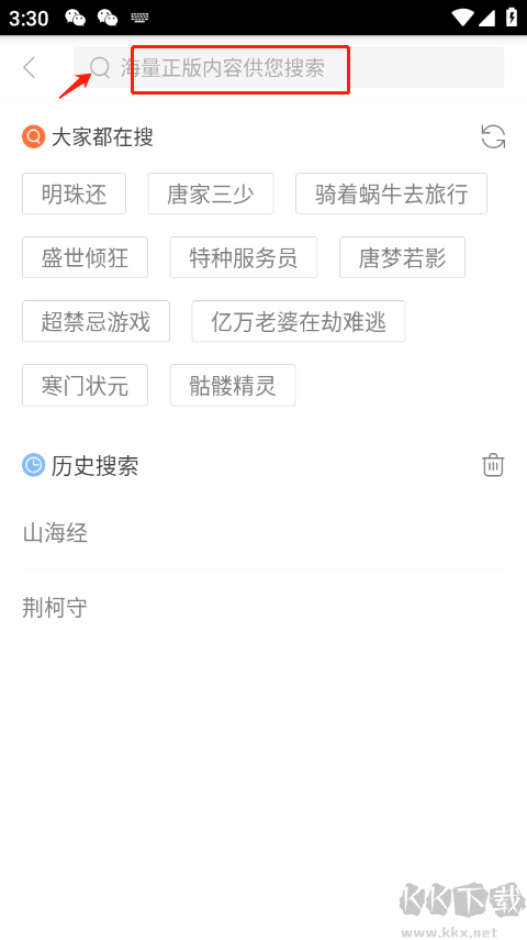 天翼阅读