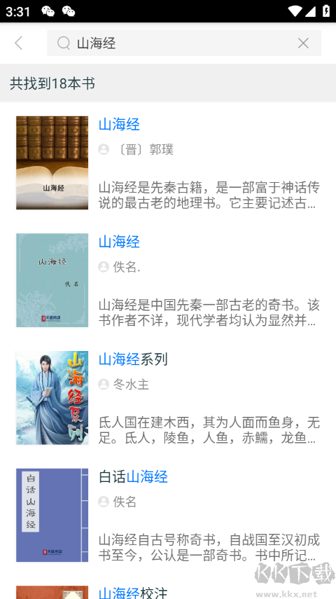 天翼阅读