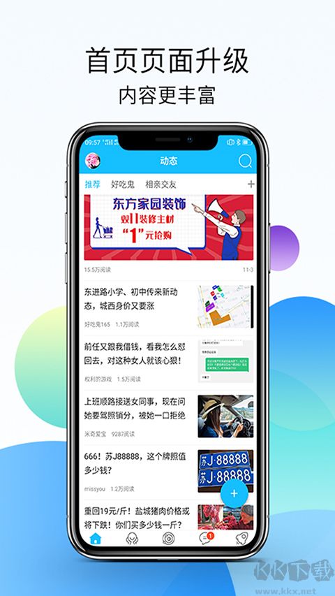 盐城123网