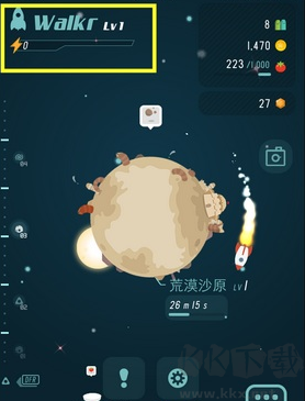 口袋里的银河冒险(Walkr)