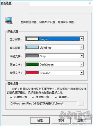 打字先锋