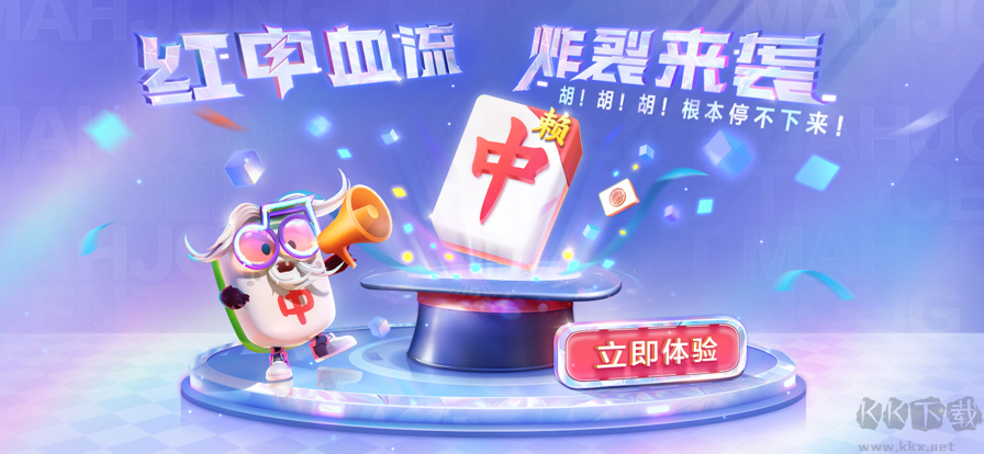 大神棋牌手机互动版