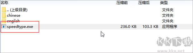 超级快打
