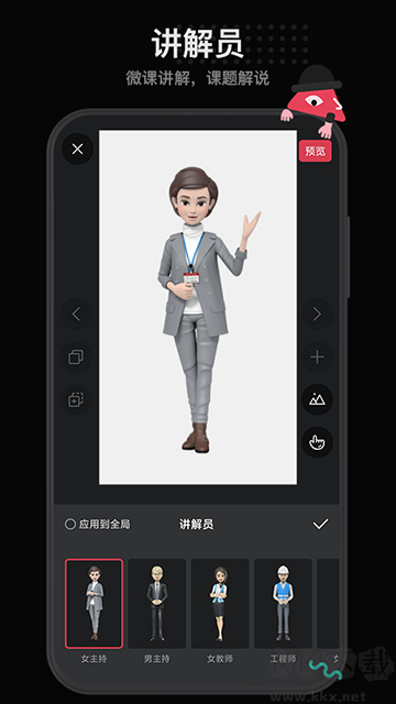 每绘app最新版