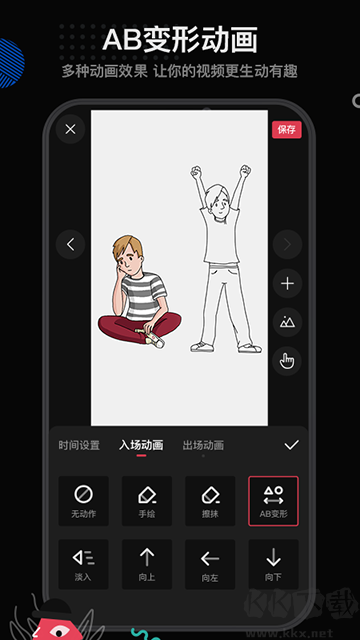 每绘app最新版