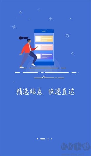 指点浏览器