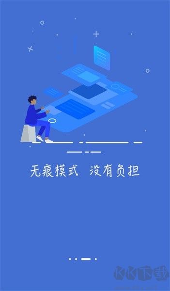 指点浏览器