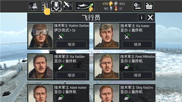 空中战争之雷霆射击(Air Fighter War)