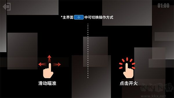 射击训练营