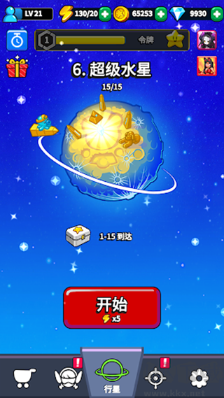 扣球射击(StarHero)