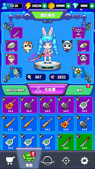 扣球射击(StarHero)