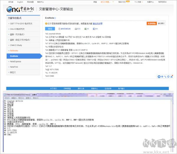 endnote x9