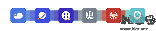 云日历
