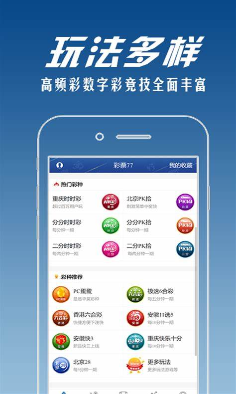 168彩票资讯平台