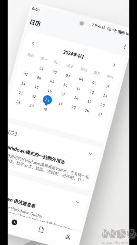 侠客日记