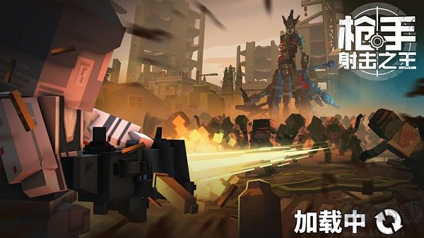 枪手射击之王