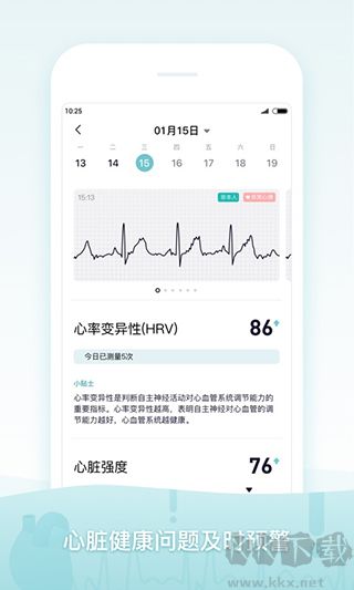 米动健康