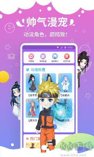 咪萌桌面宠物