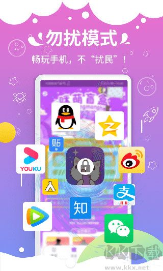 咪萌桌面宠物