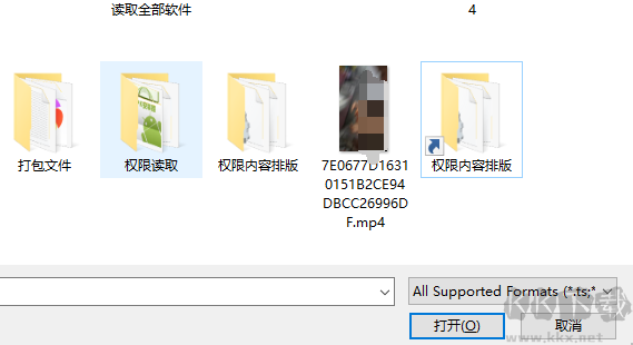 Aiseesoft Video Converter Ultimate(视频转换器)