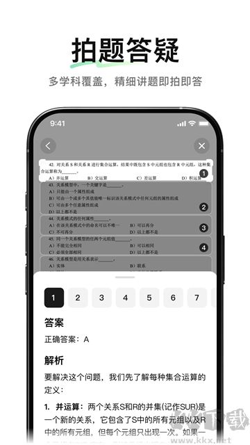 腾讯元宝