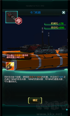 星际跃迁