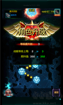 星际跃迁