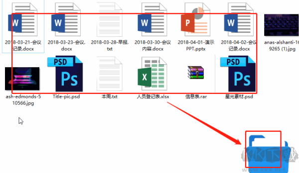 DropIt(文件分类管理软件)