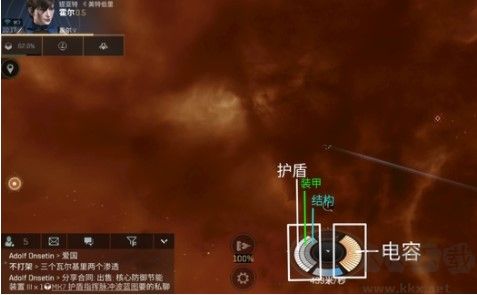 星战前夜无烬星河