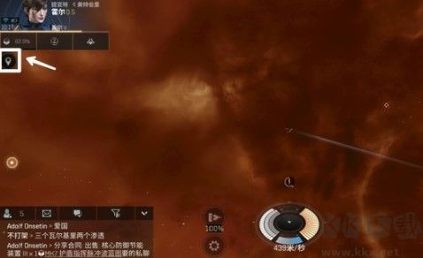 星战前夜无烬星河